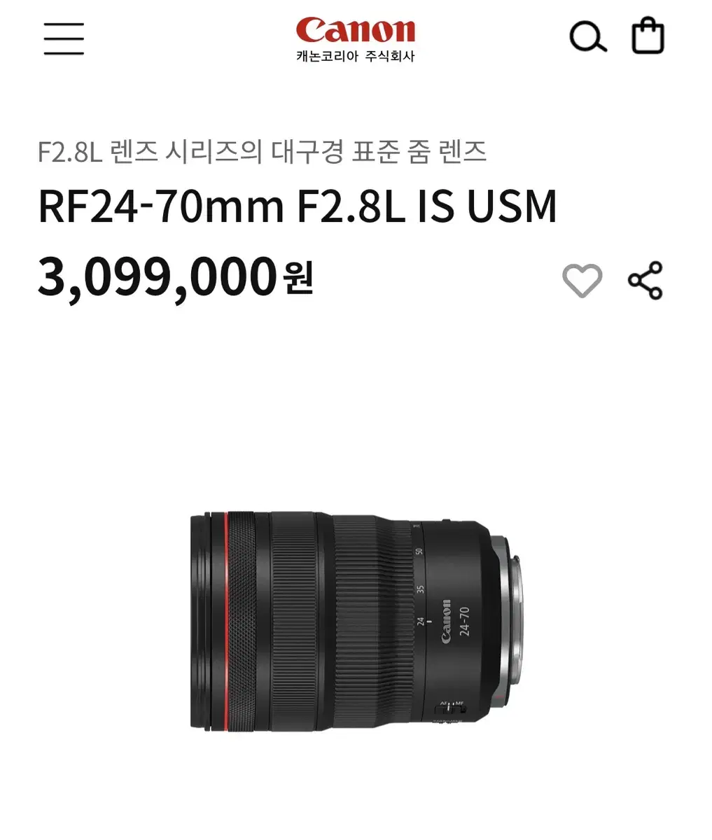 캐논 RF24-70mm F2.8L IS 판매합니다